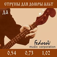 Fedosov DA-Fedosov Комплект